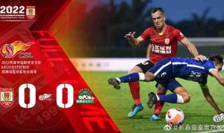 2022中超举办地 2022中超联赛冠军是谁